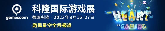 碧蓝幻想Relink科隆全新预告 24年2月1日发售