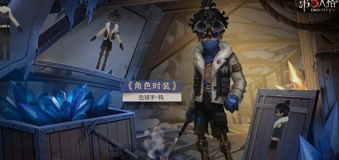 第五人格29赛季精华1皮肤一览