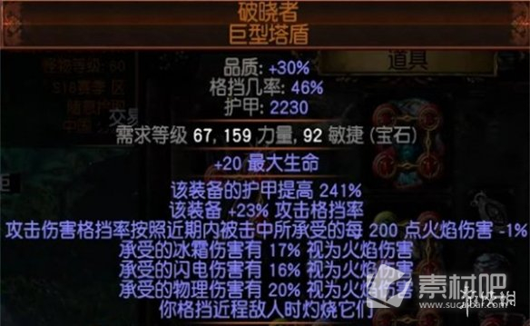 流放之路超然飞升获取攻略(流放之路超然飞升怎么获得)