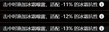 流放之路幻化守卫辅助装备搭配攻略(流放之路幻化守卫辅助装备怎么搭配)