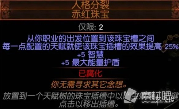 流放之路s23侠客负电闪打bd分享(流放之路s23侠客负电闪打bd攻略)