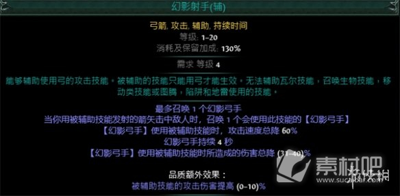 流放之路S23锐眼闪电箭火力弩炮开荒BD分享(流放之路S23锐眼闪电箭火力弩炮开荒BD攻略)