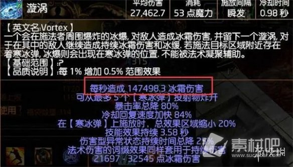 流放之路S23冰持续欺诈师BD攻略(流放之路S23冰持续欺诈师BD分享)