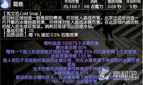 流放之路S23冰持续欺诈师BD攻略(流放之路S23冰持续欺诈师BD分享)