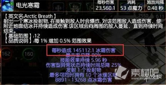 流放之路S23冰持续欺诈师BD攻略(流放之路S23冰持续欺诈师BD分享)