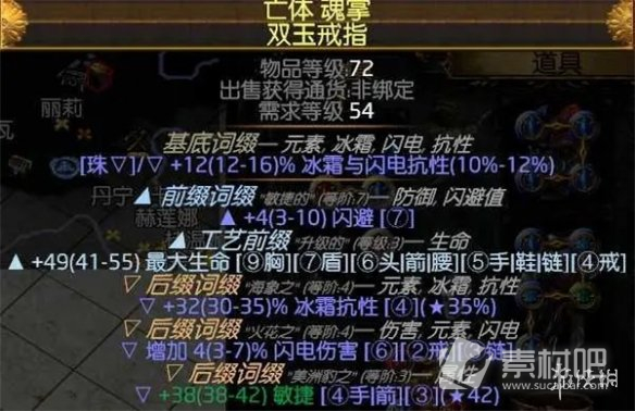 流放之路S23冰持续欺诈师BD攻略(流放之路S23冰持续欺诈师BD分享)