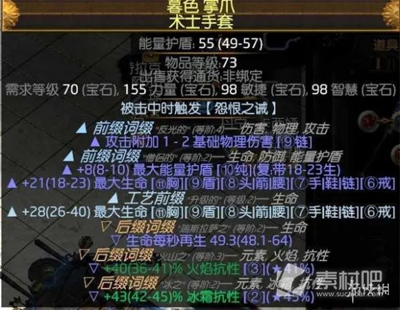 流放之路S23冰持续欺诈师BD攻略(流放之路S23冰持续欺诈师BD分享)