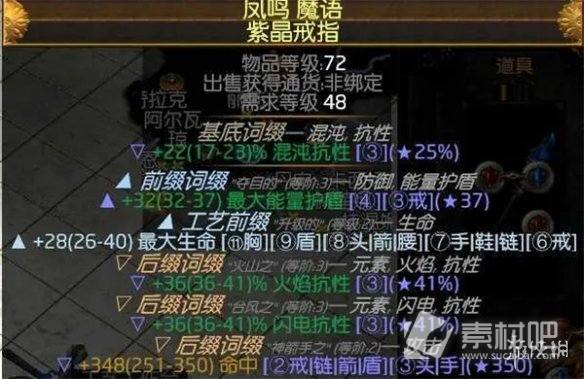 流放之路S23冰持续欺诈师BD攻略(流放之路S23冰持续欺诈师BD分享)