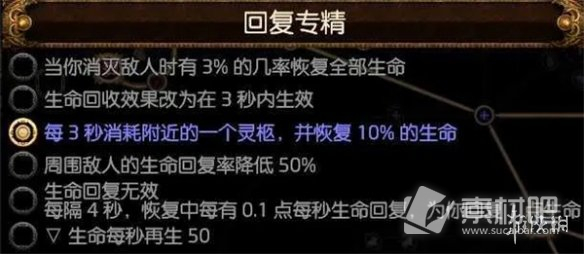 流放之路S23冰持续欺诈师BD攻略(流放之路S23冰持续欺诈师BD分享)