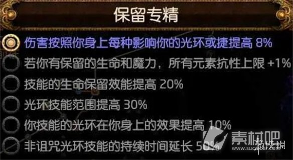 流放之路S23冰持续欺诈师BD攻略(流放之路S23冰持续欺诈师BD分享)