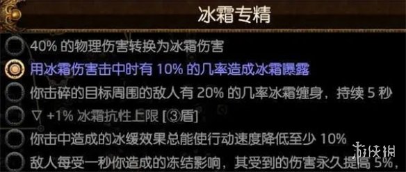 流放之路S23冰持续欺诈师BD攻略(流放之路S23冰持续欺诈师BD分享)