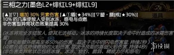 流放之路S23冰持续欺诈师BD攻略(流放之路S23冰持续欺诈师BD分享)