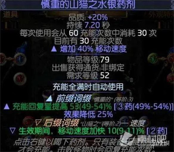 流放之路S23冰持续欺诈师BD攻略(流放之路S23冰持续欺诈师BD分享)