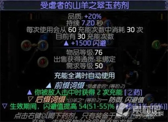 流放之路S23冰持续欺诈师BD攻略(流放之路S23冰持续欺诈师BD分享)