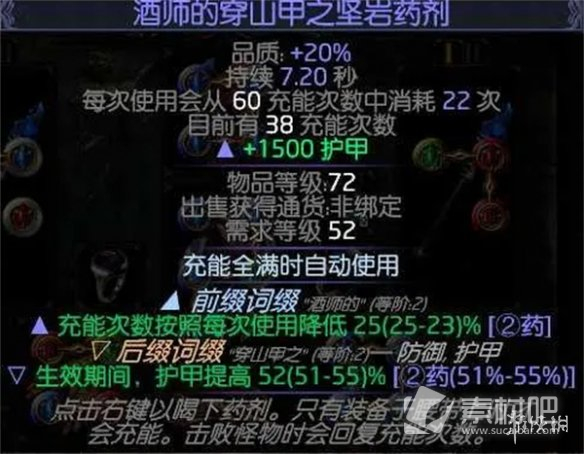 流放之路S23冰持续欺诈师BD攻略(流放之路S23冰持续欺诈师BD分享)