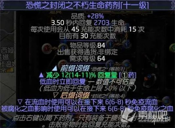 流放之路S23冰持续欺诈师BD攻略(流放之路S23冰持续欺诈师BD分享)