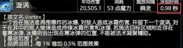 流放之路S23冰持续欺诈师BD攻略(流放之路S23冰持续欺诈师BD分享)