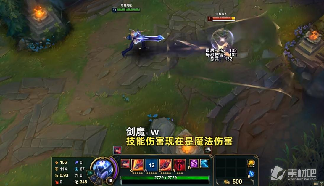 英雄联盟PBE13.17版本剑魔削弱了什么(英雄联盟PBE1317版本剑魔削弱详情)