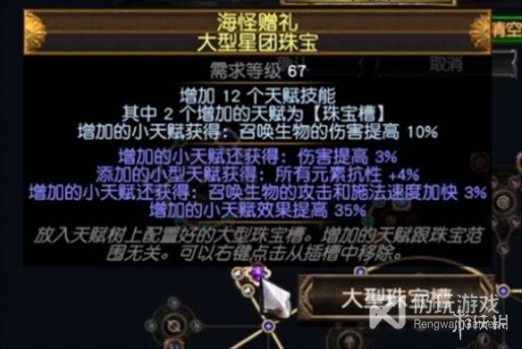 流放之路s23羁绊灵体bd攻略(流放之路s23羁绊灵体build详情)