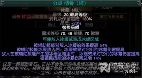 流放之路s23羁绊灵体bd攻略(流放之路s23羁绊灵体build详情)