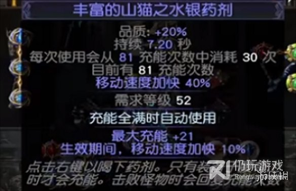 流放之路s23羁绊灵体bd攻略(流放之路s23羁绊灵体build详情)