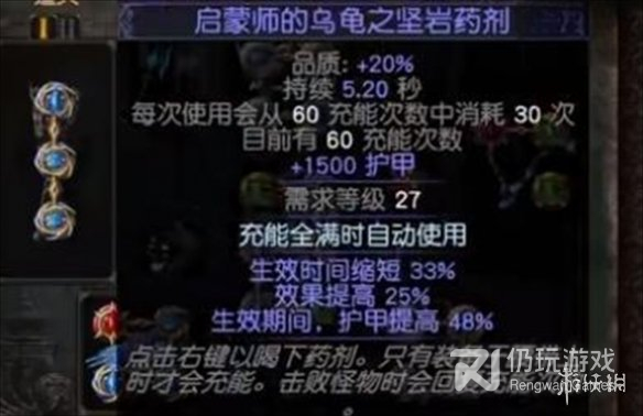 流放之路s23羁绊灵体bd攻略(流放之路s23羁绊灵体build详情)