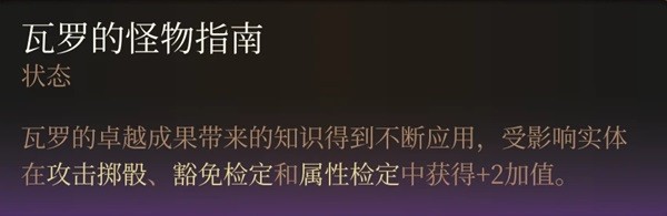 博德之门3最终战盟友如何招募(博德之门3最终战盟友招募指南分享)