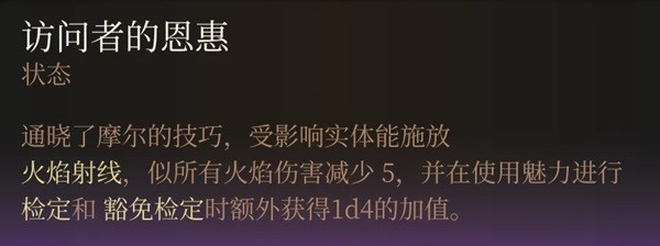 博德之门3最终战盟友如何招募(博德之门3最终战盟友招募指南分享)