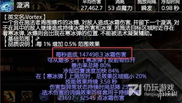 流放之路S23冰持续欺诈师BD分享(流放之路S23冰持续欺诈师BD一览)