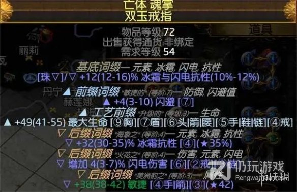 流放之路S23冰持续欺诈师BD分享(流放之路S23冰持续欺诈师BD一览)