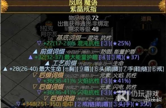 流放之路S23冰持续欺诈师BD分享(流放之路S23冰持续欺诈师BD一览)