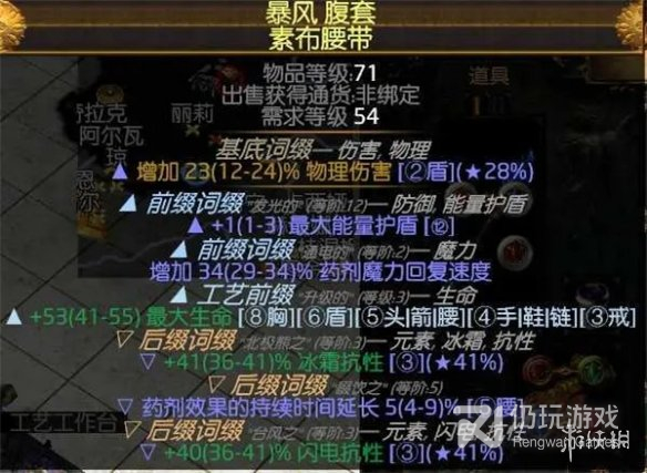 流放之路S23冰持续欺诈师BD分享(流放之路S23冰持续欺诈师BD一览)