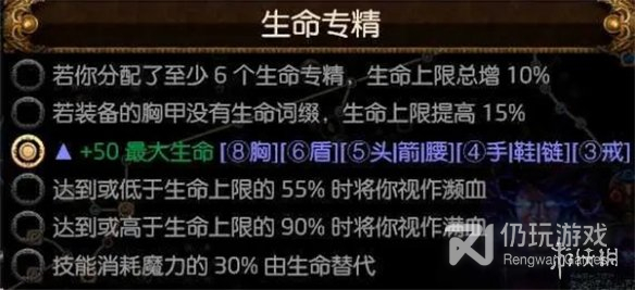 流放之路S23冰持续欺诈师BD分享(流放之路S23冰持续欺诈师BD一览)