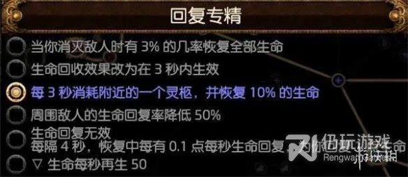 流放之路S23冰持续欺诈师BD分享(流放之路S23冰持续欺诈师BD一览)