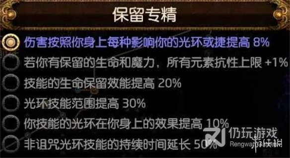 流放之路S23冰持续欺诈师BD分享(流放之路S23冰持续欺诈师BD一览)