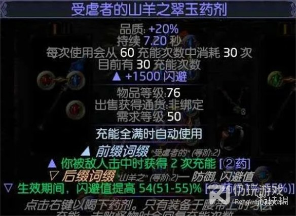 流放之路S23冰持续欺诈师BD分享(流放之路S23冰持续欺诈师BD一览)