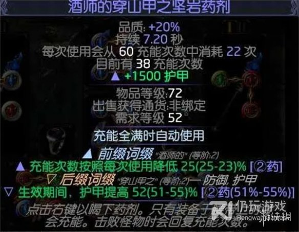 流放之路S23冰持续欺诈师BD分享(流放之路S23冰持续欺诈师BD一览)