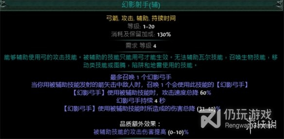 流放之路S23锐眼闪电箭火力弩炮开荒BD攻略(流放之路S23锐眼闪电箭火力弩炮开荒BD详解攻略)