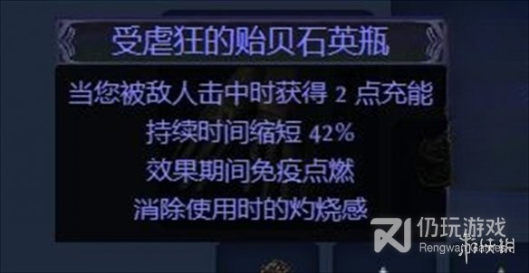 流放之路S23毒雨药侠BD介绍(流放之路S23毒雨药侠BD攻略)