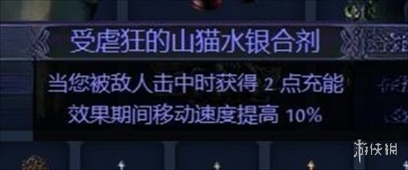 流放之路S23毒雨药侠BD介绍(流放之路S23毒雨药侠BD攻略)