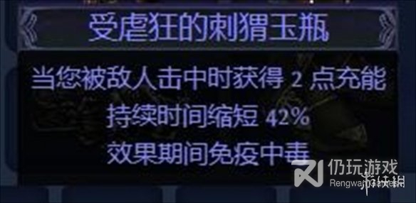 流放之路S23毒雨药侠BD介绍(流放之路S23毒雨药侠BD攻略)