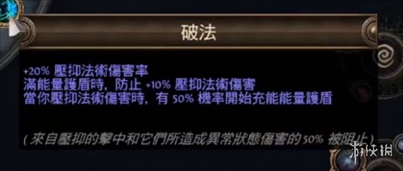 流放之路s23欺诈刀阵平民build详情(流放之路S23欺诈刀阵平民bd推荐攻略)