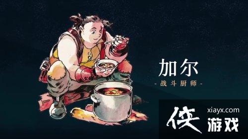 星之海公开中文宣传片：下周推出！首发PS+/XGP