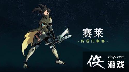 星之海公开中文宣传片：下周推出！首发PS+/XGP