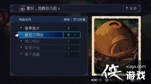 星之海公开中文宣传片：下周推出！首发PS+/XGP