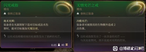 博德之门3法师附伤流攻略(博德之门3法师附伤流指南)