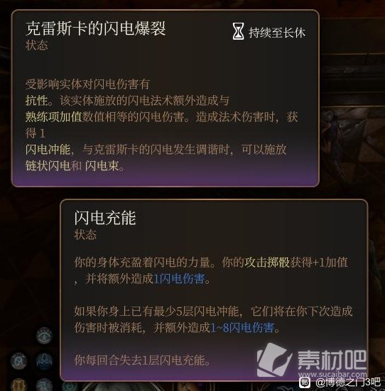 博德之门3法师附伤流攻略(博德之门3法师附伤流指南)