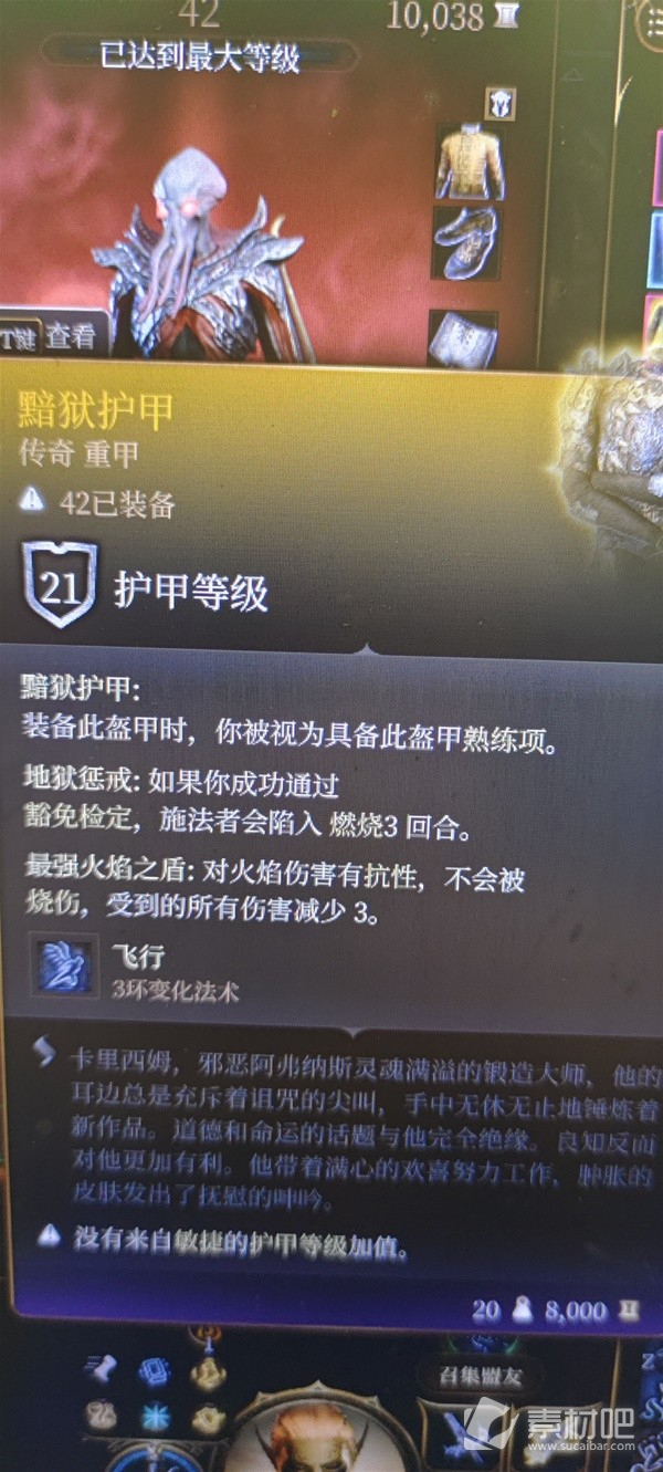 博德之门3生命牧师流影心构筑攻略(博德之门3生命牧师流影心构筑方法)