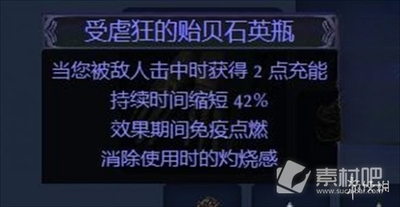 流放之路S23毒雨药侠BD攻略(流放之路S23毒雨药侠BD分享)