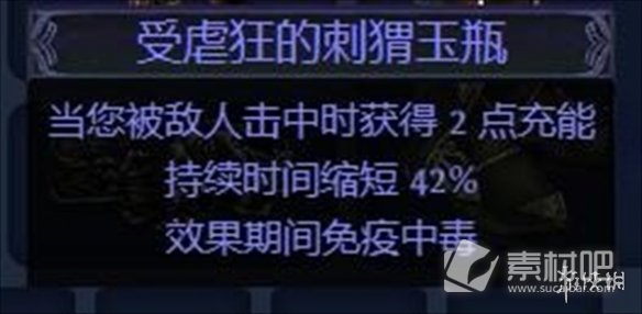 流放之路S23毒雨药侠BD攻略(流放之路S23毒雨药侠BD分享)